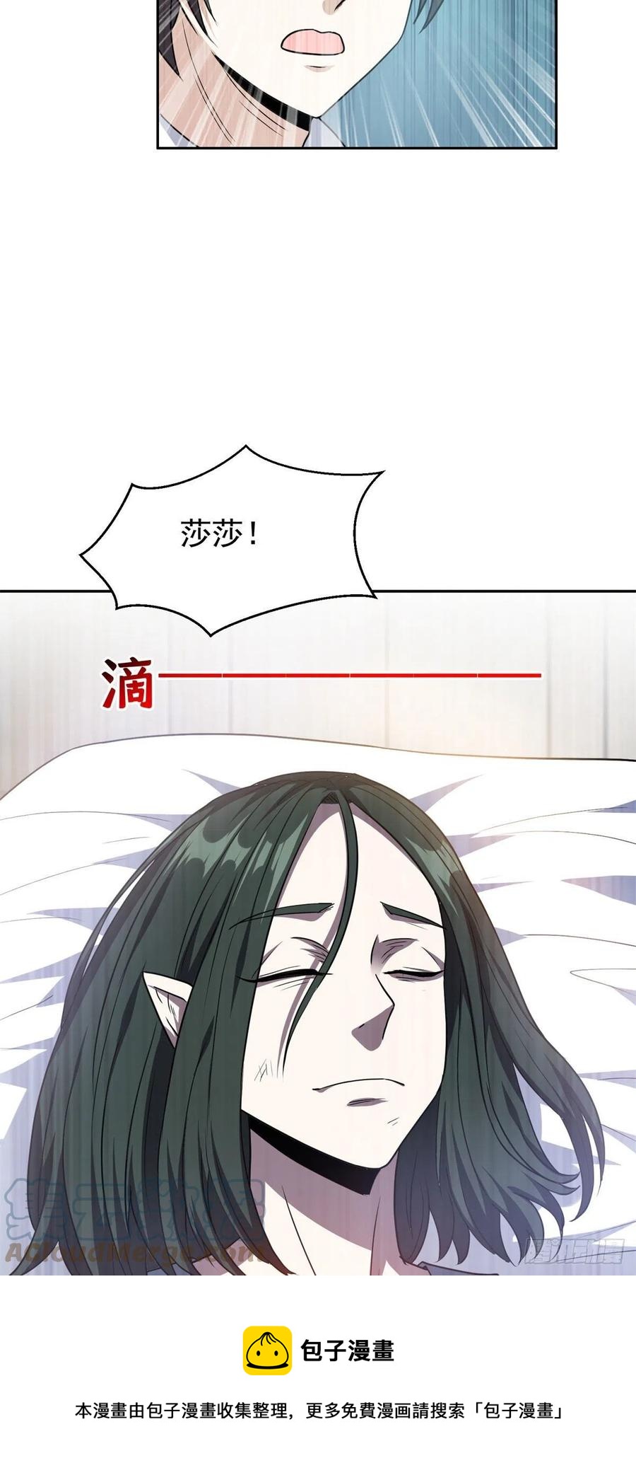 103 玄武之泪20