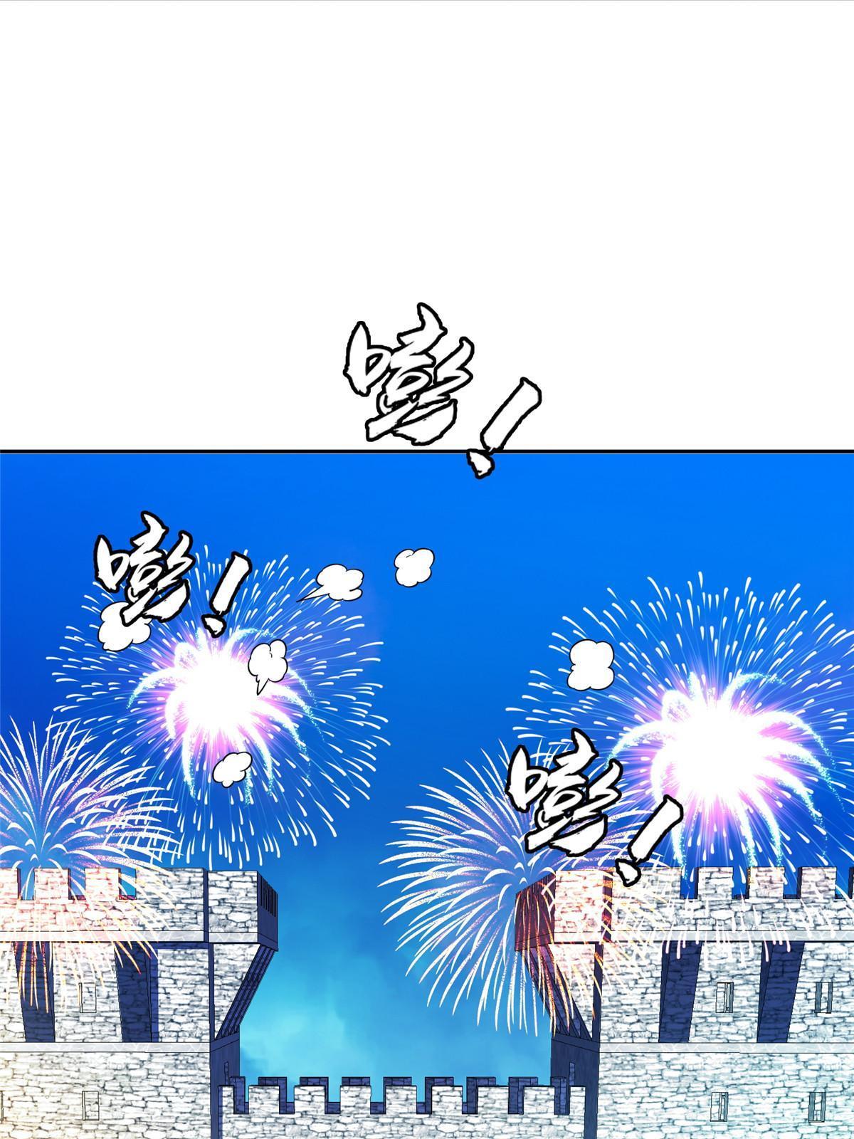 165 婚礼开始14