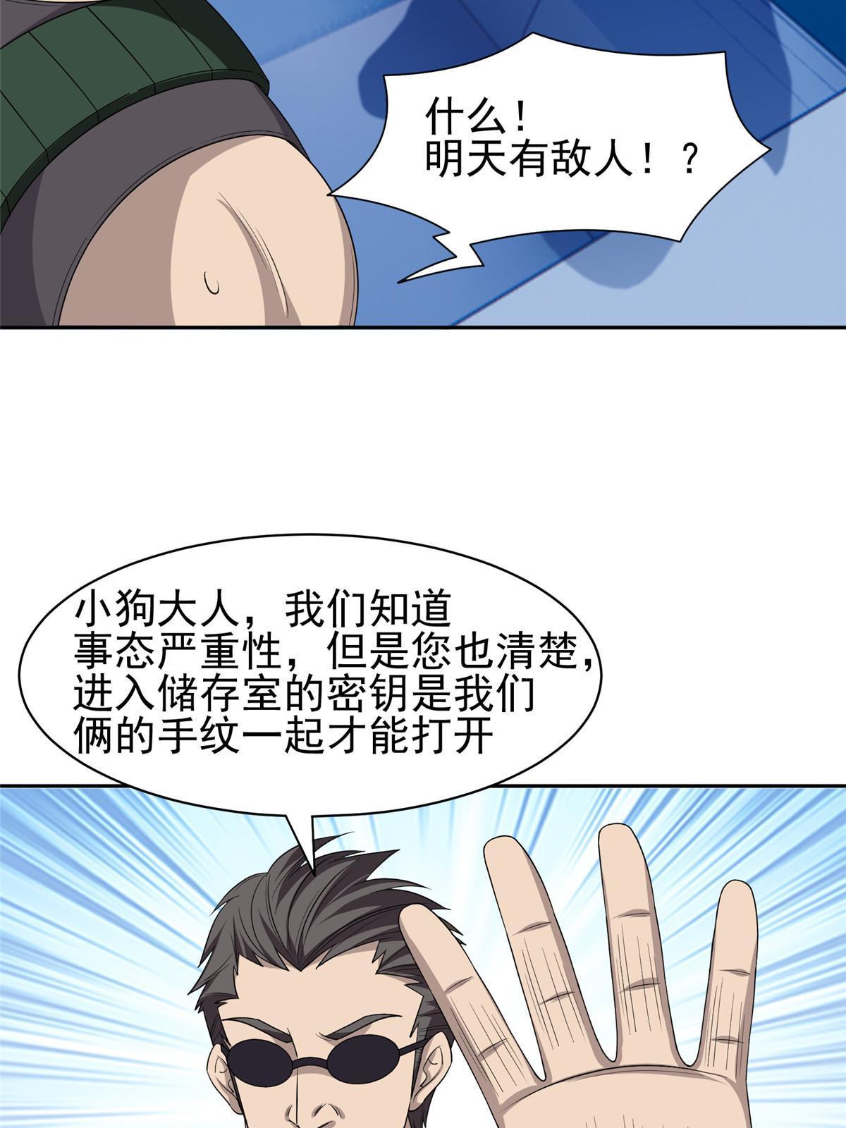 164 借手一用36