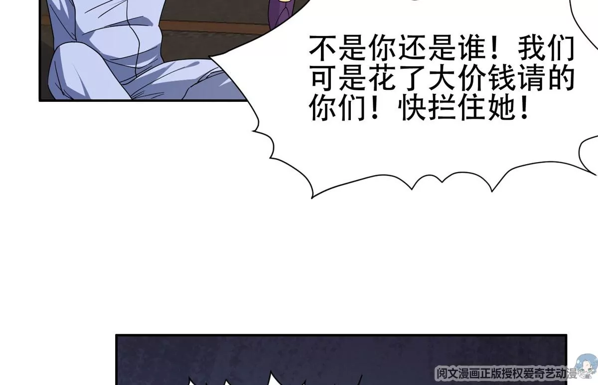 45	给我上！43