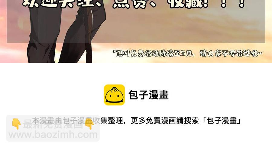 130 狡猾的人39