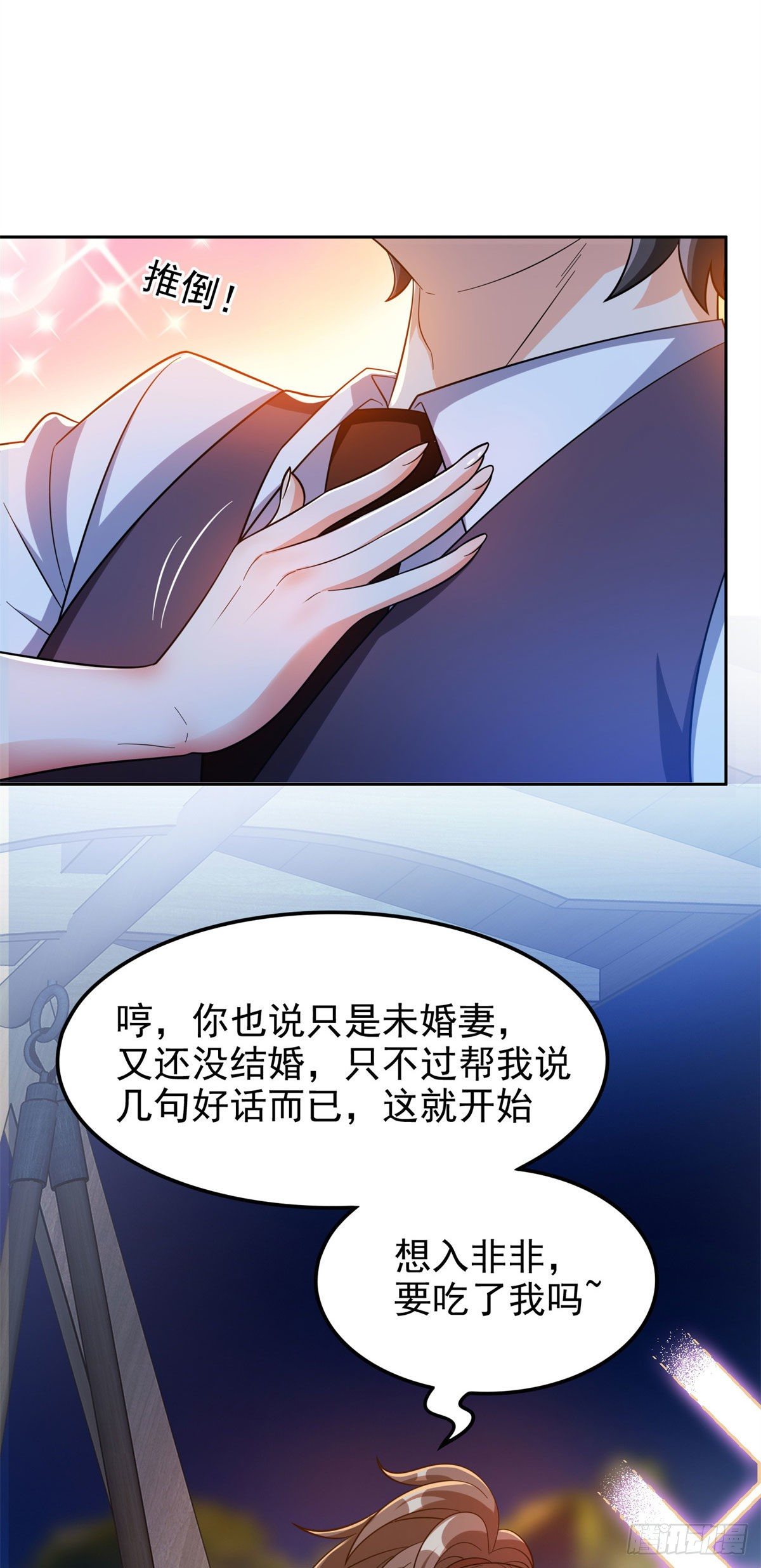 26 唐家的危机3