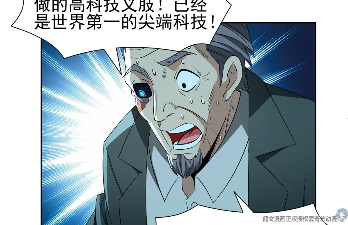 85	是谁干的？！49