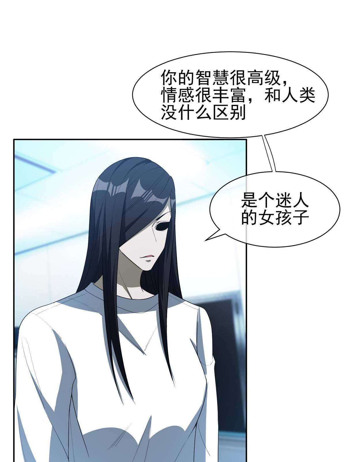 142 找到那个人27