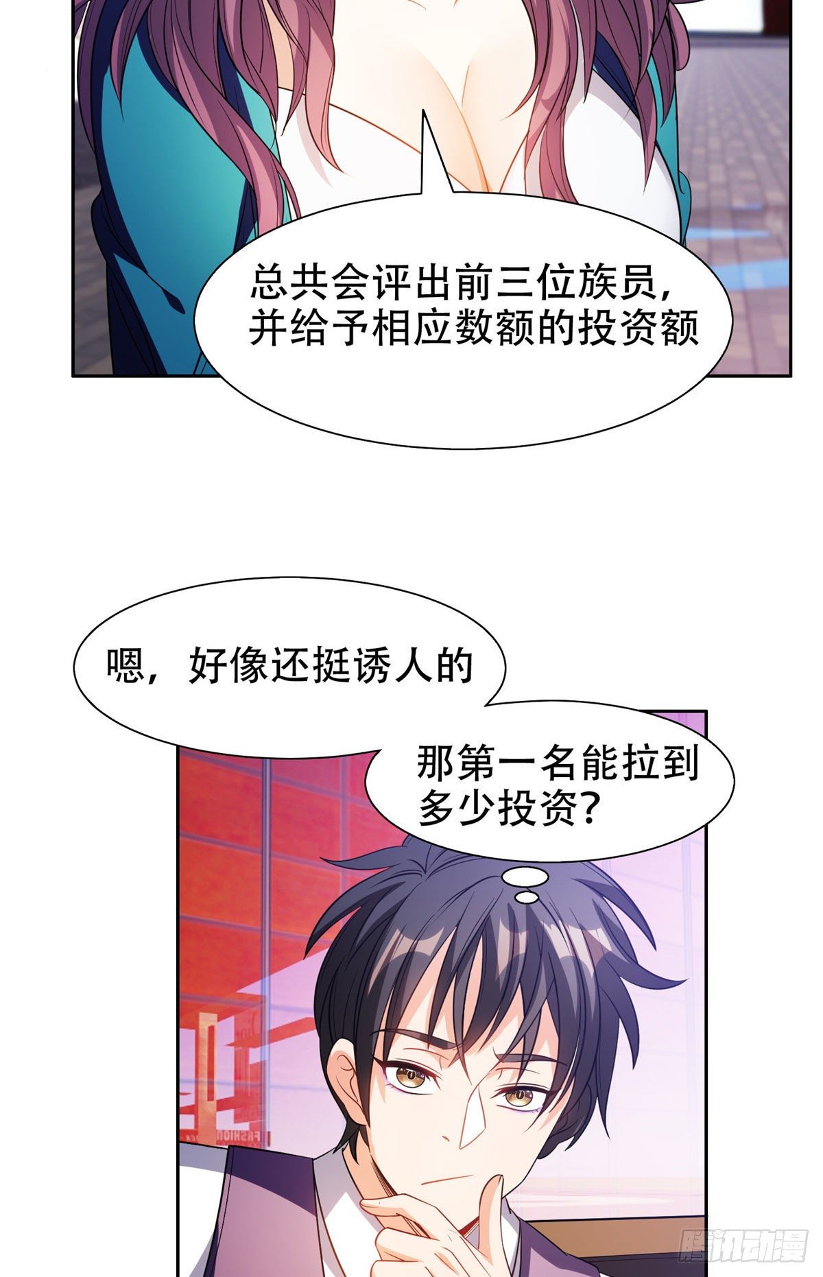 12 来者不善？18