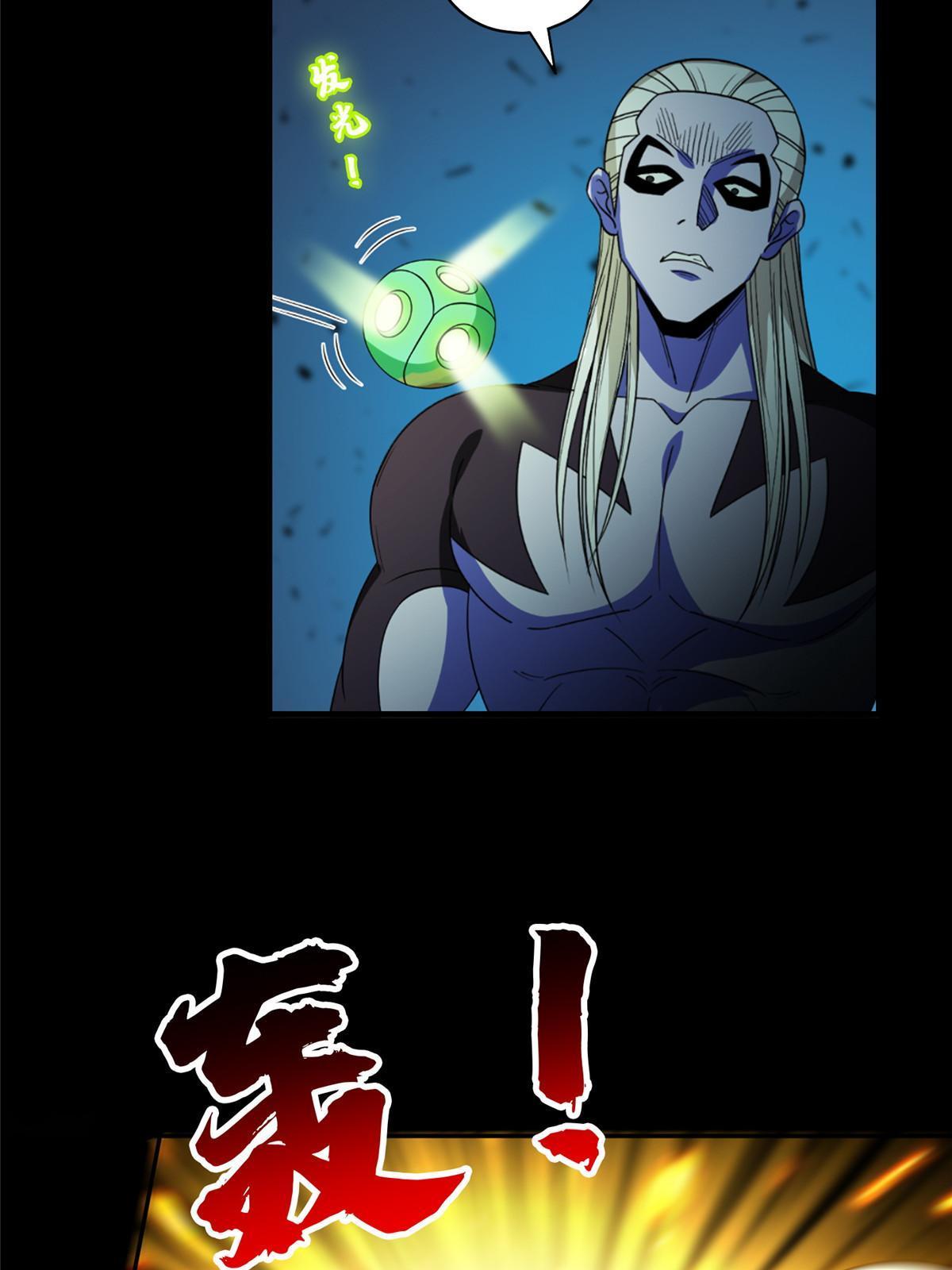 194 杀手锏3