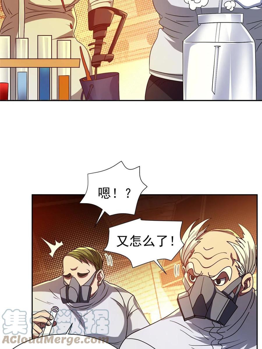 118 潜入开始30