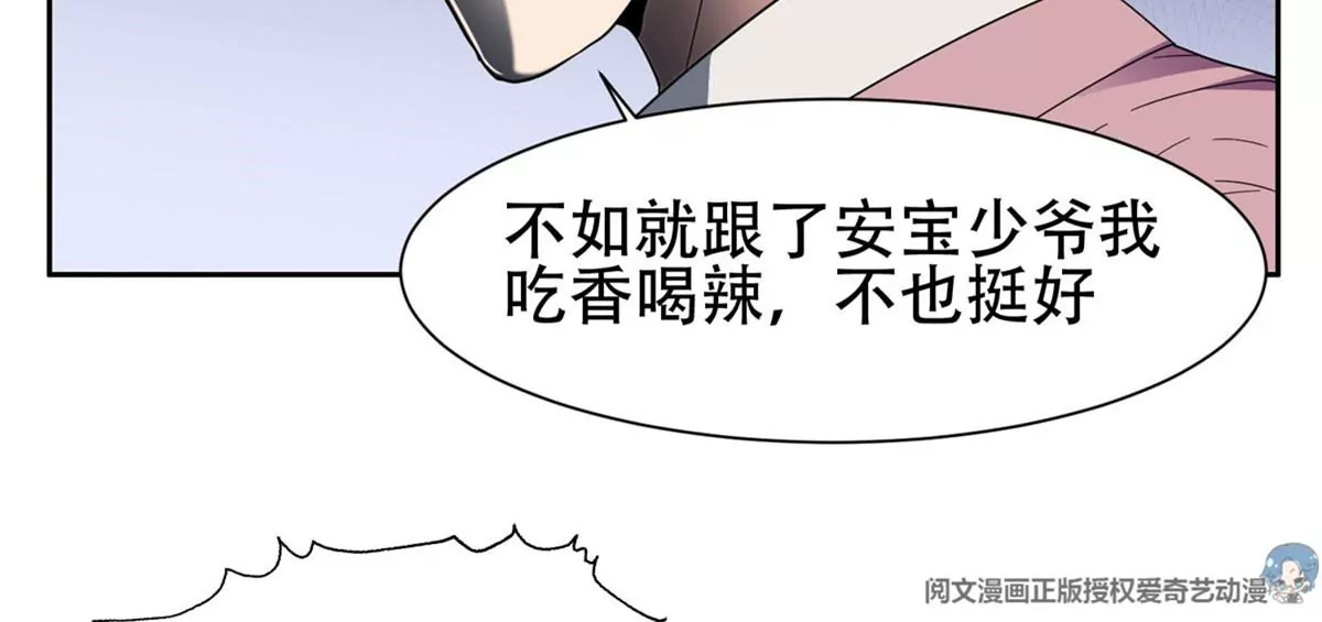 51 爷爷？！25