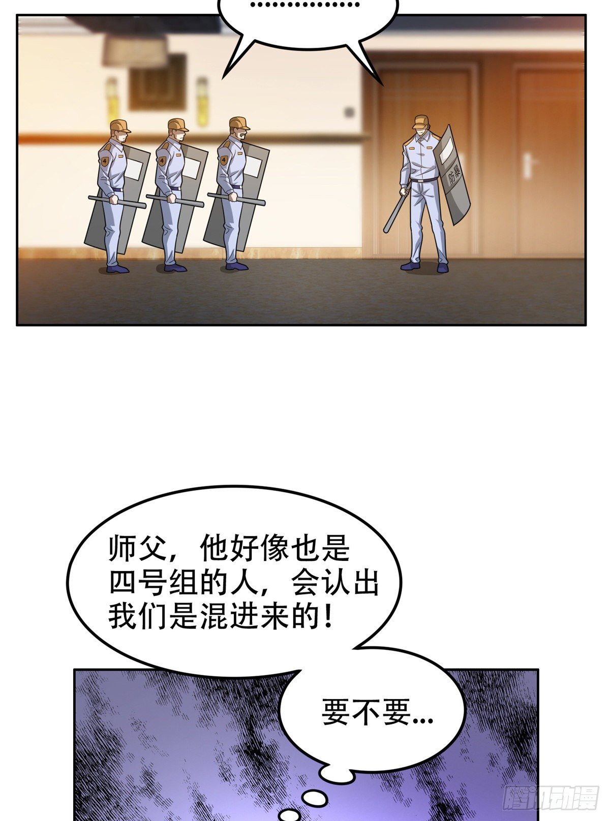 41 该来的，终于来了13