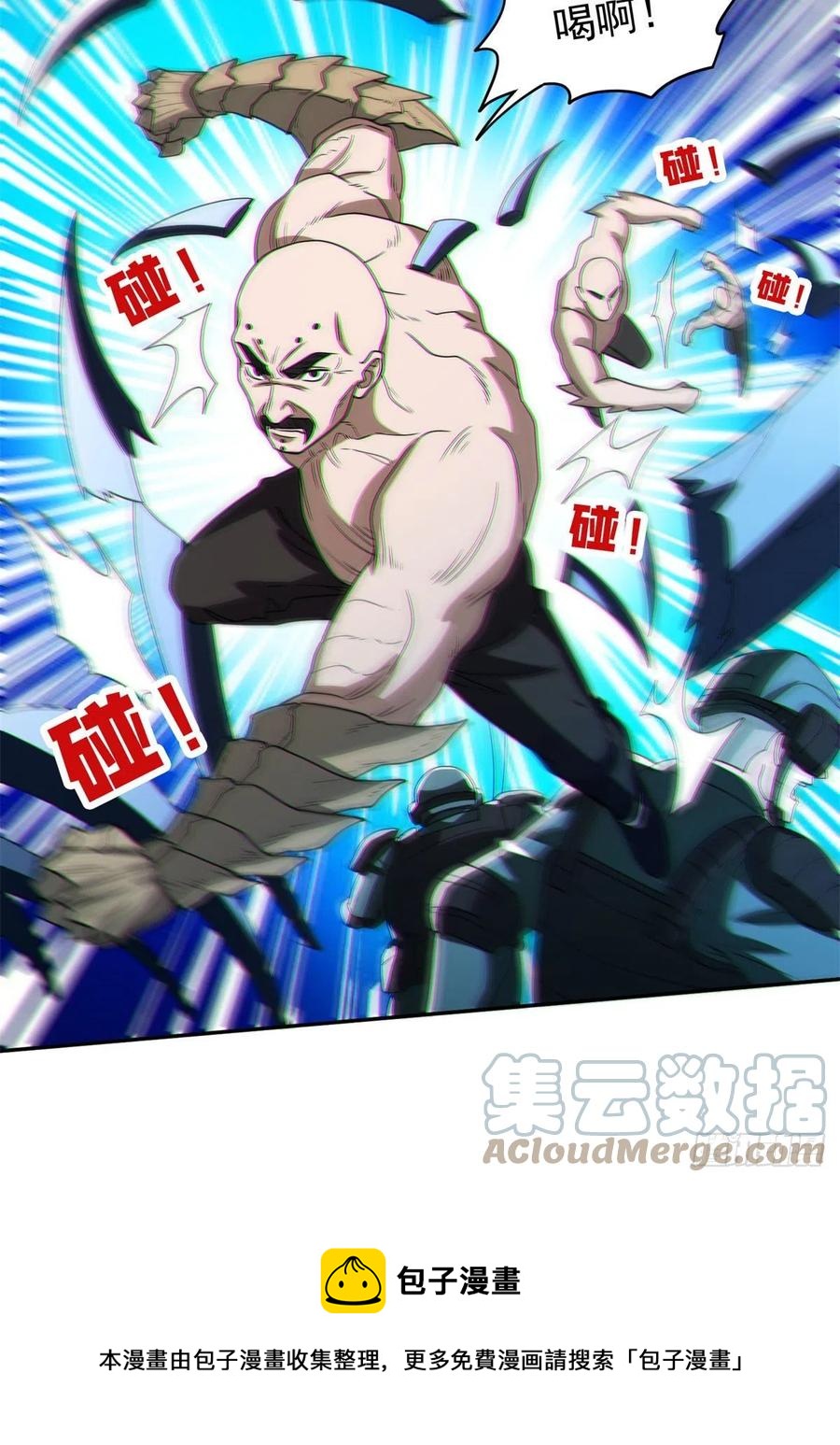 101	无计可施？16