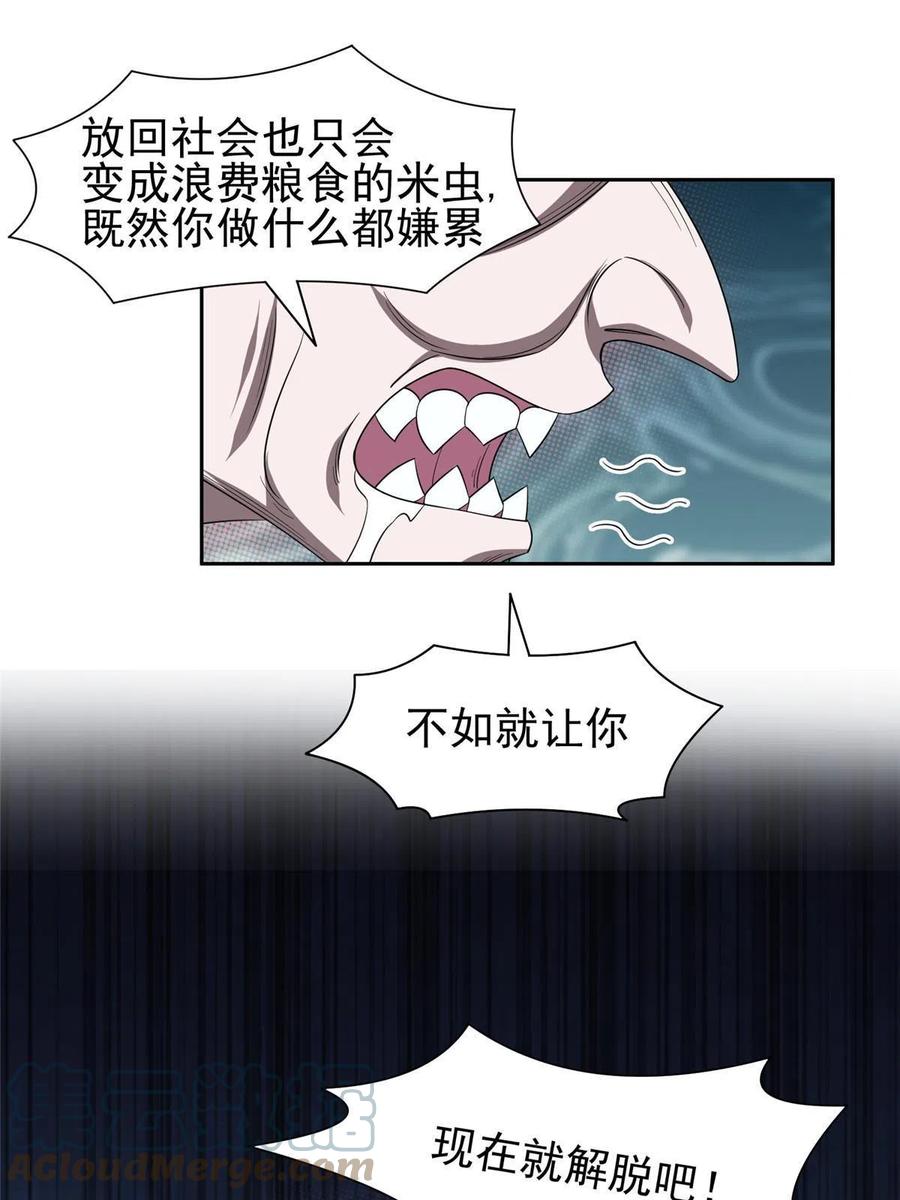 120 听懂掌声34