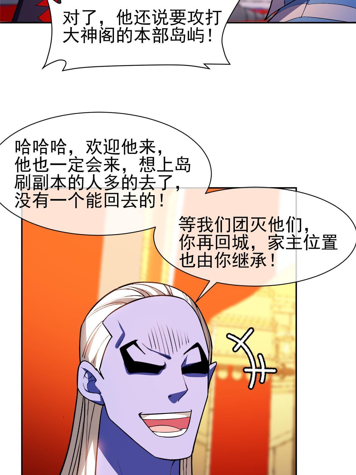 152 嫁给别人吧28