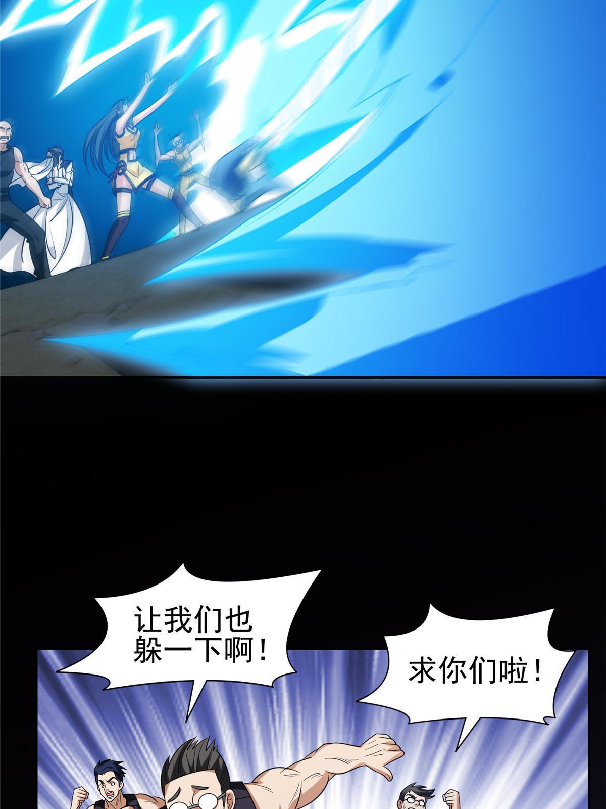 203 爆炸啦！21