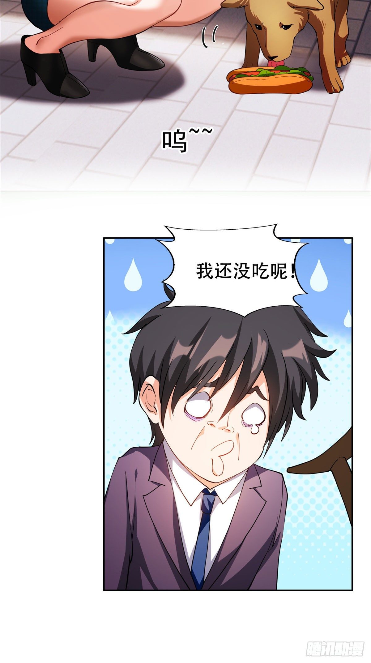 11 你不是洪大力26