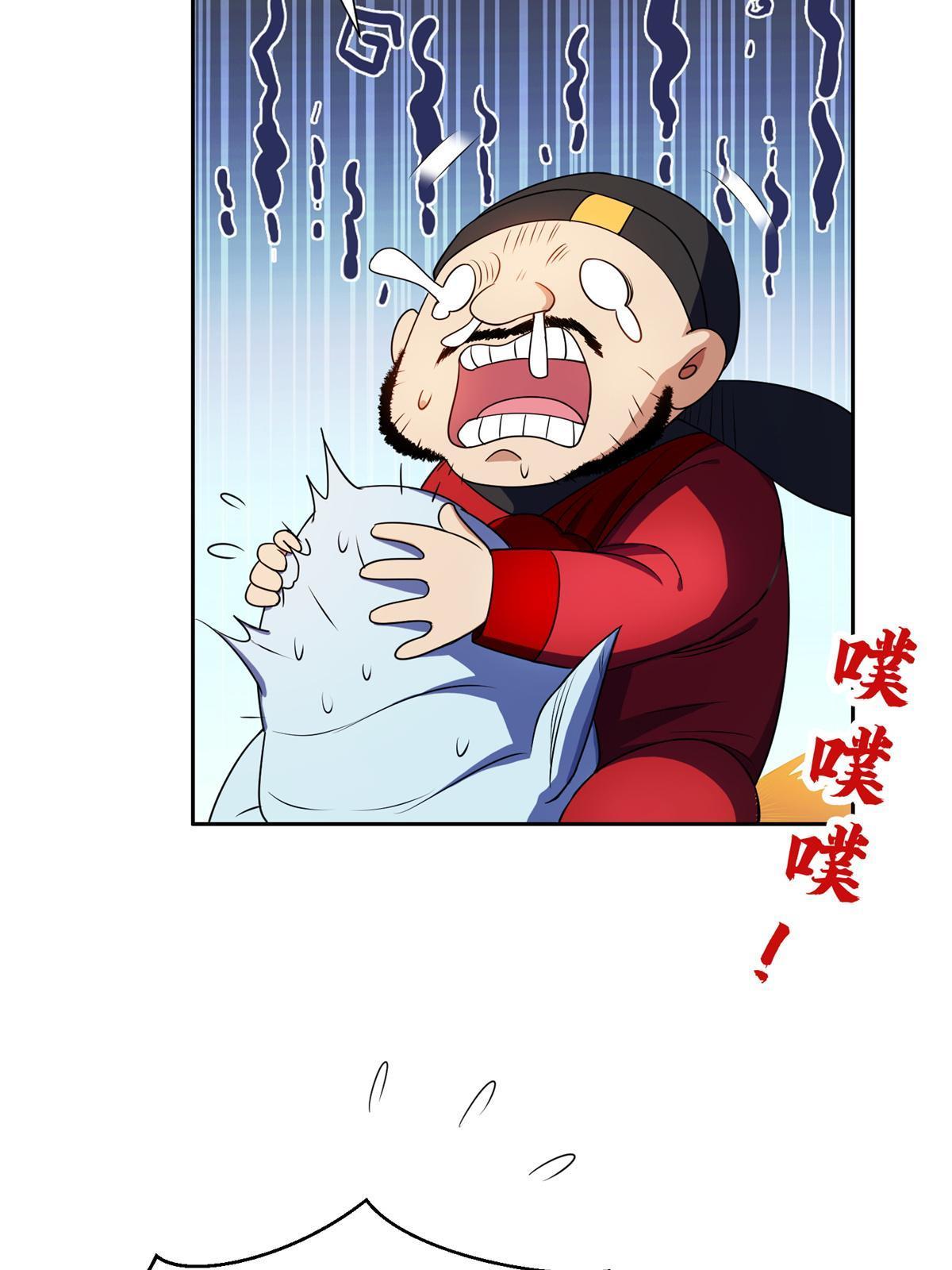 173 如何脱身？！11
