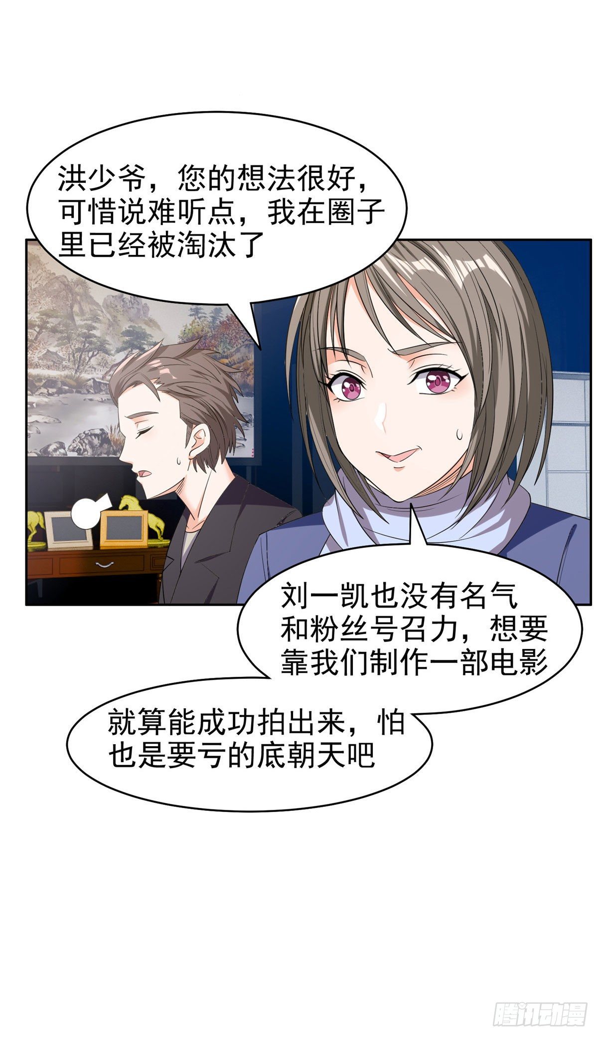 16 一个亿？这就给你10