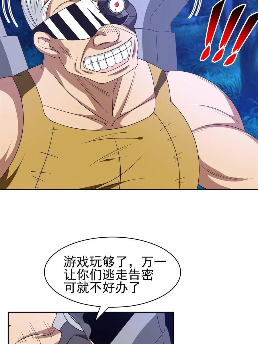126 游戏玩够了7