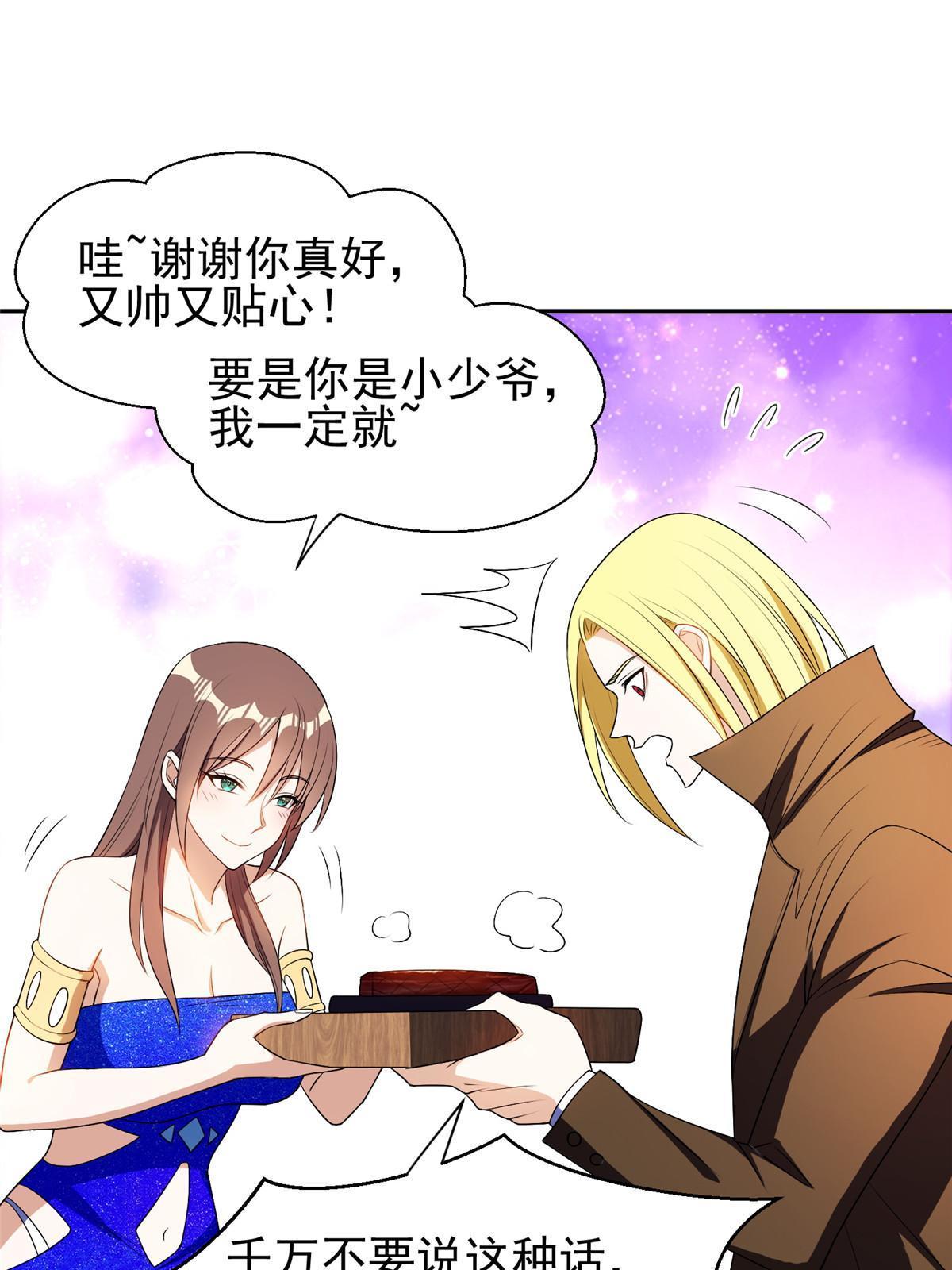 162 饿了吧21