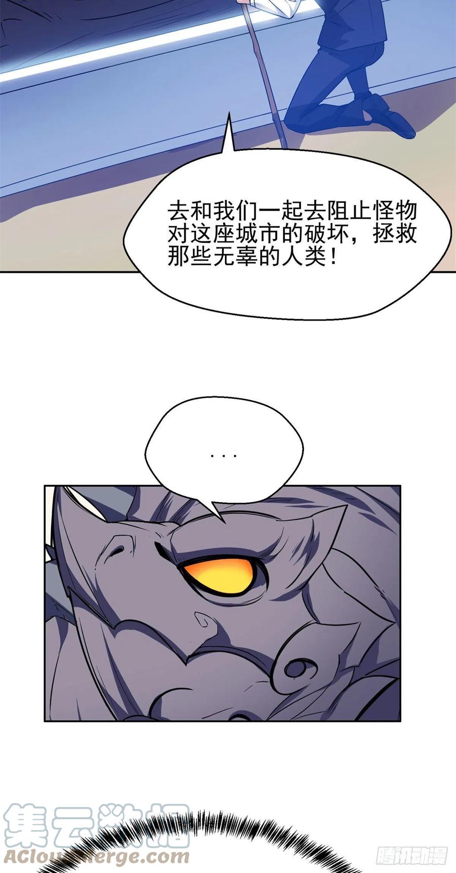 103 玄武之泪6