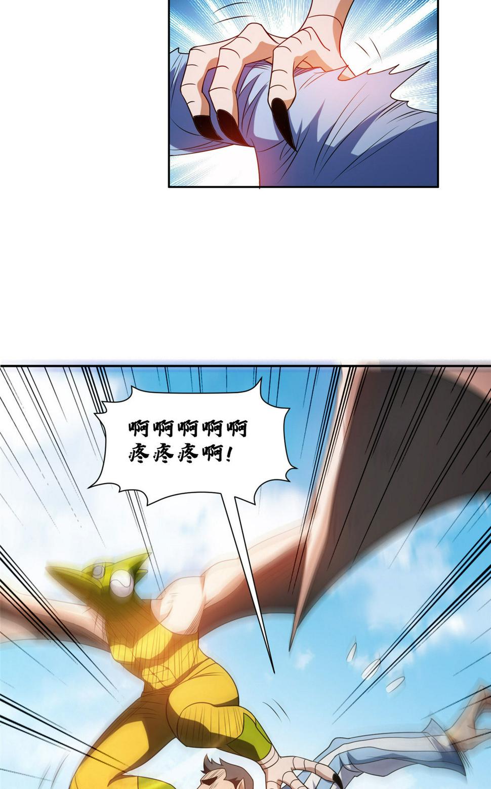 206 我是功臣！6