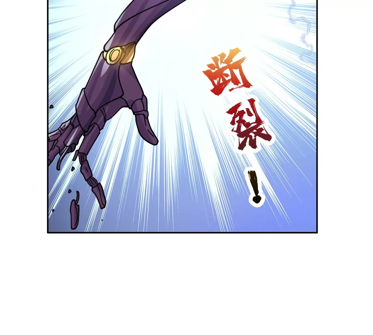 46	兔子也咬人！36
