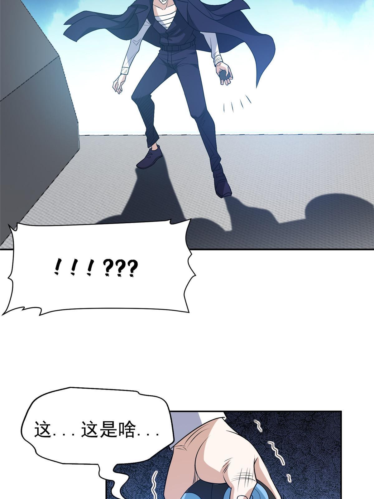 186 你不能走！17