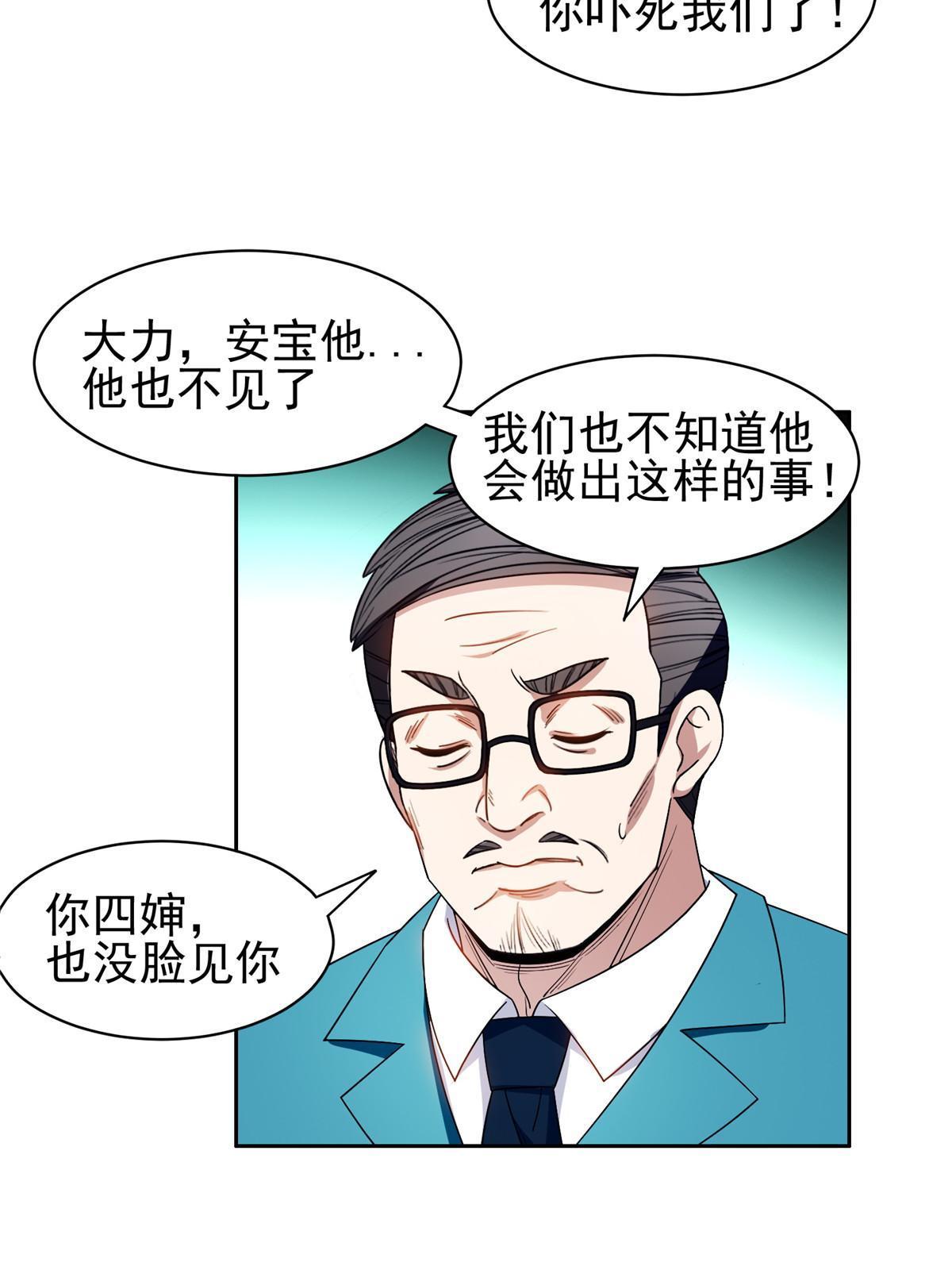 150 接下来怎么办？29