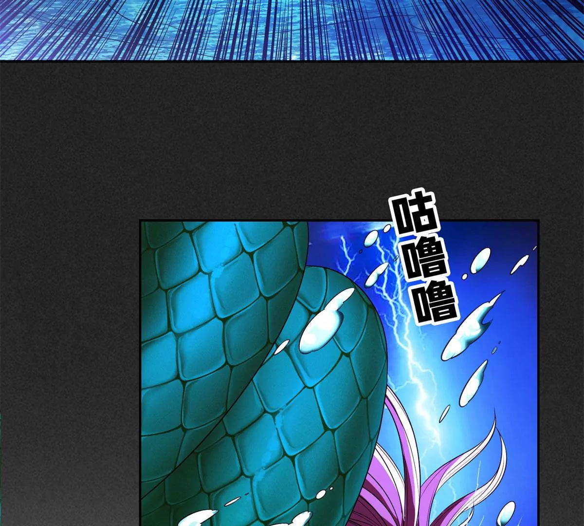 85	是谁干的？！34