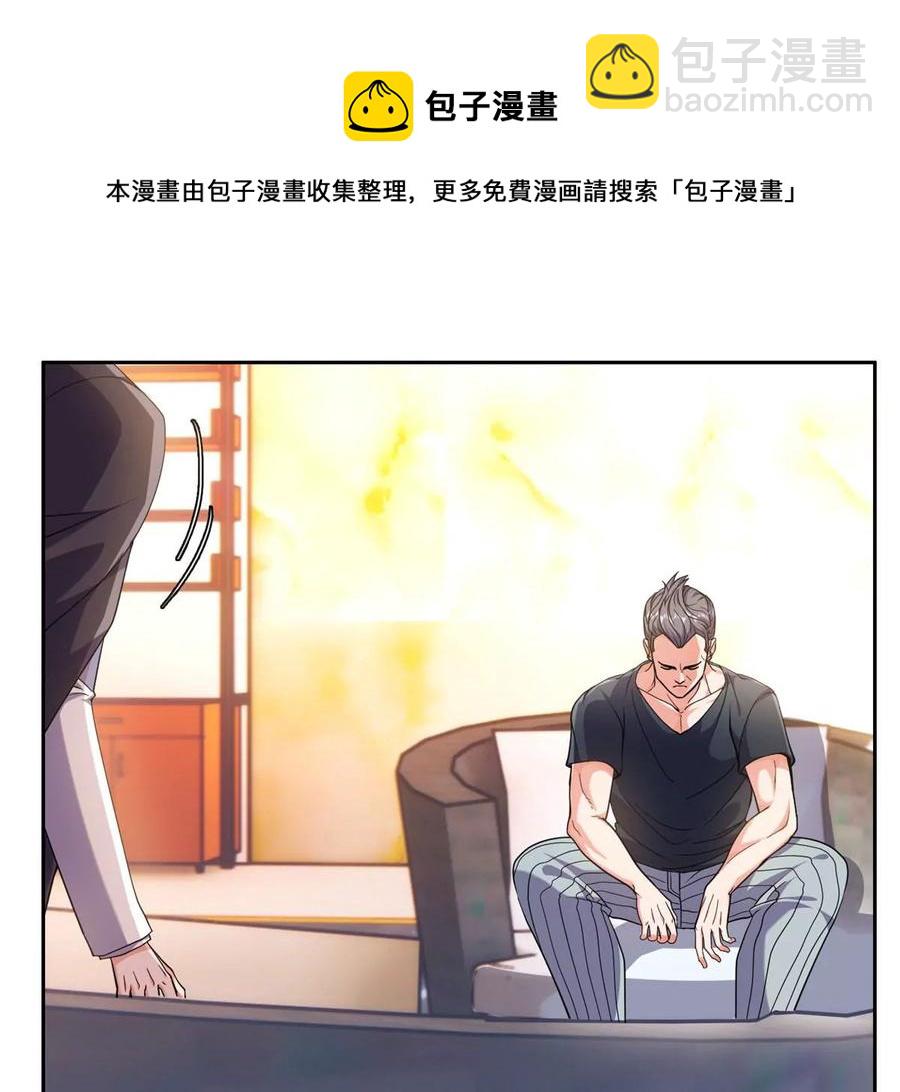 67 你想搞死我？！4