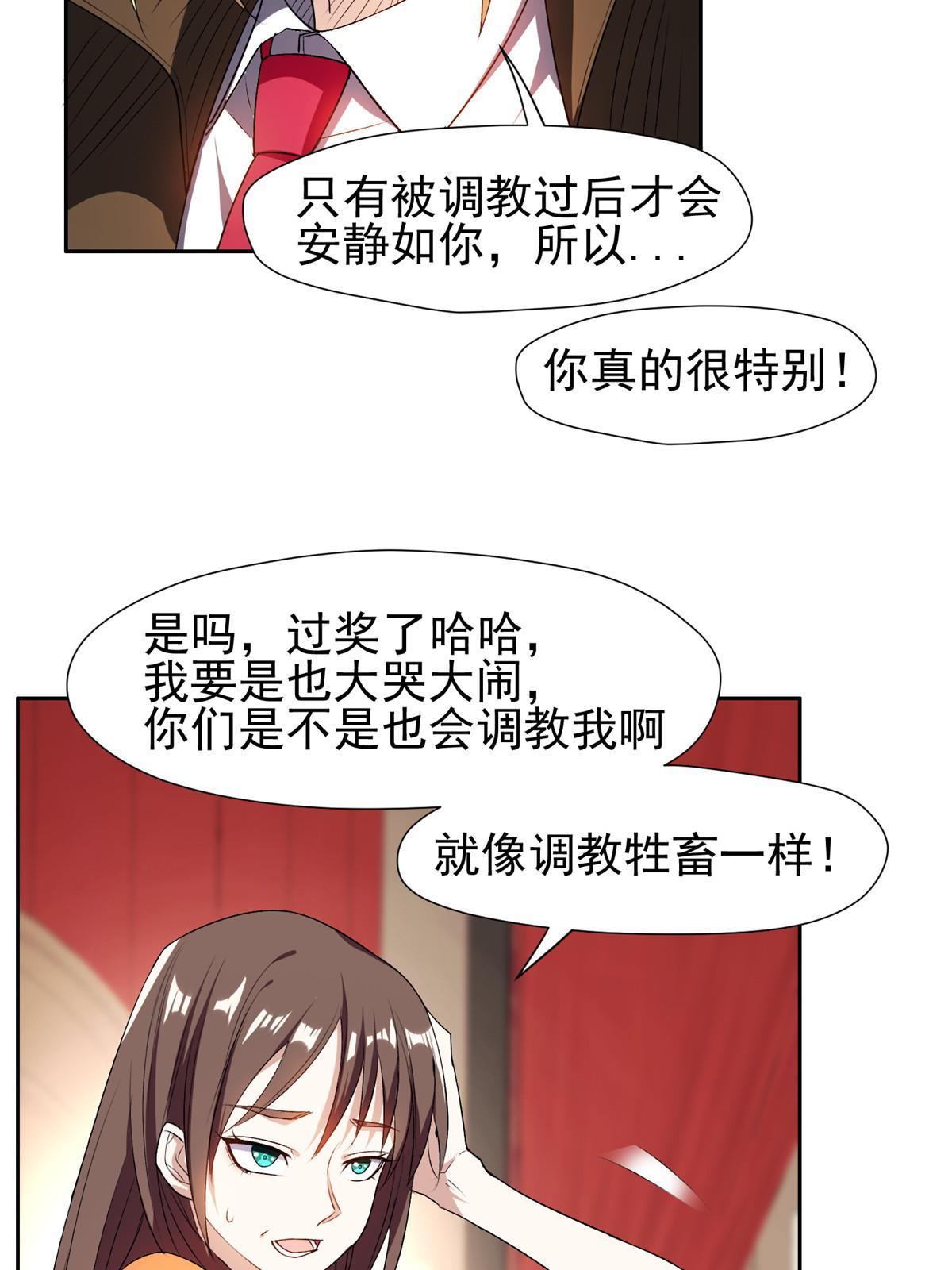 156 还要几天？！28