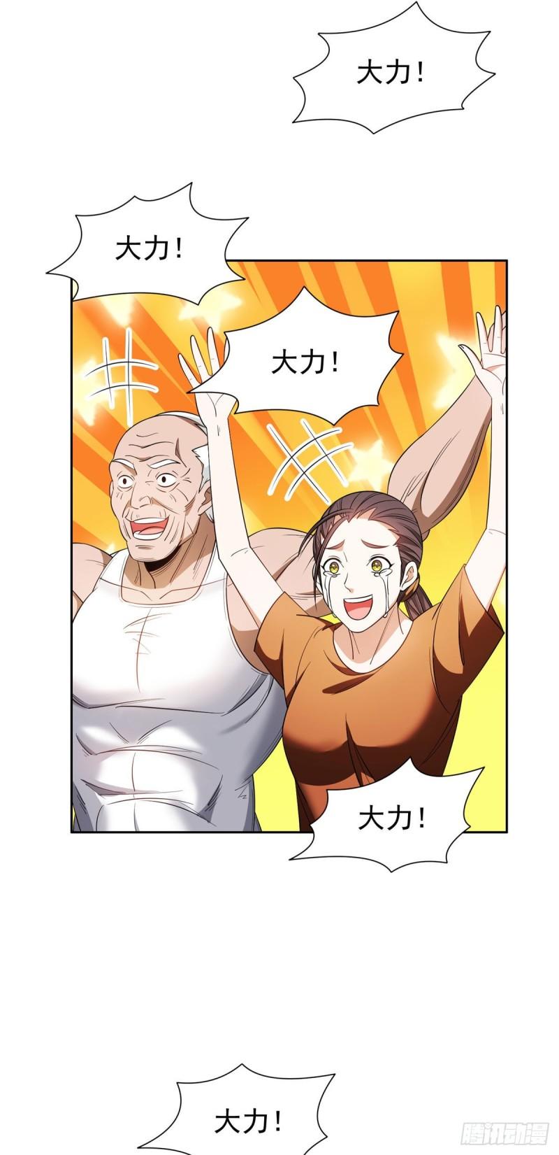 93	夜幕下的潜入者4