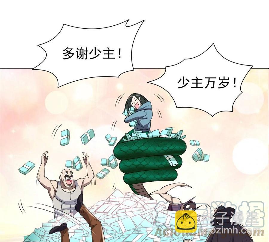 72 听我说话！6