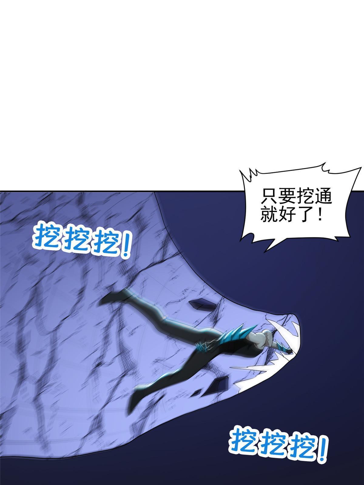 144 洪大力，哪里跑！10