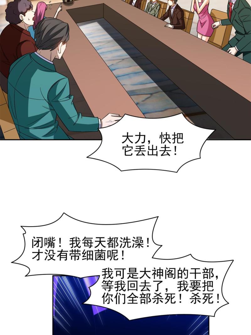 133 谁负责？！10