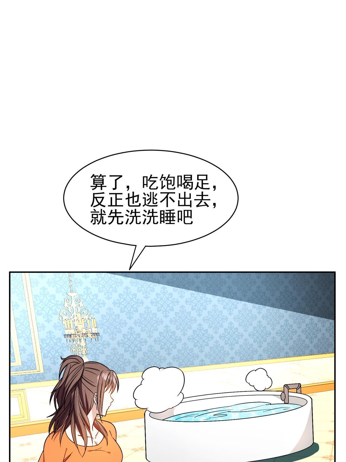 154 一起逃？35