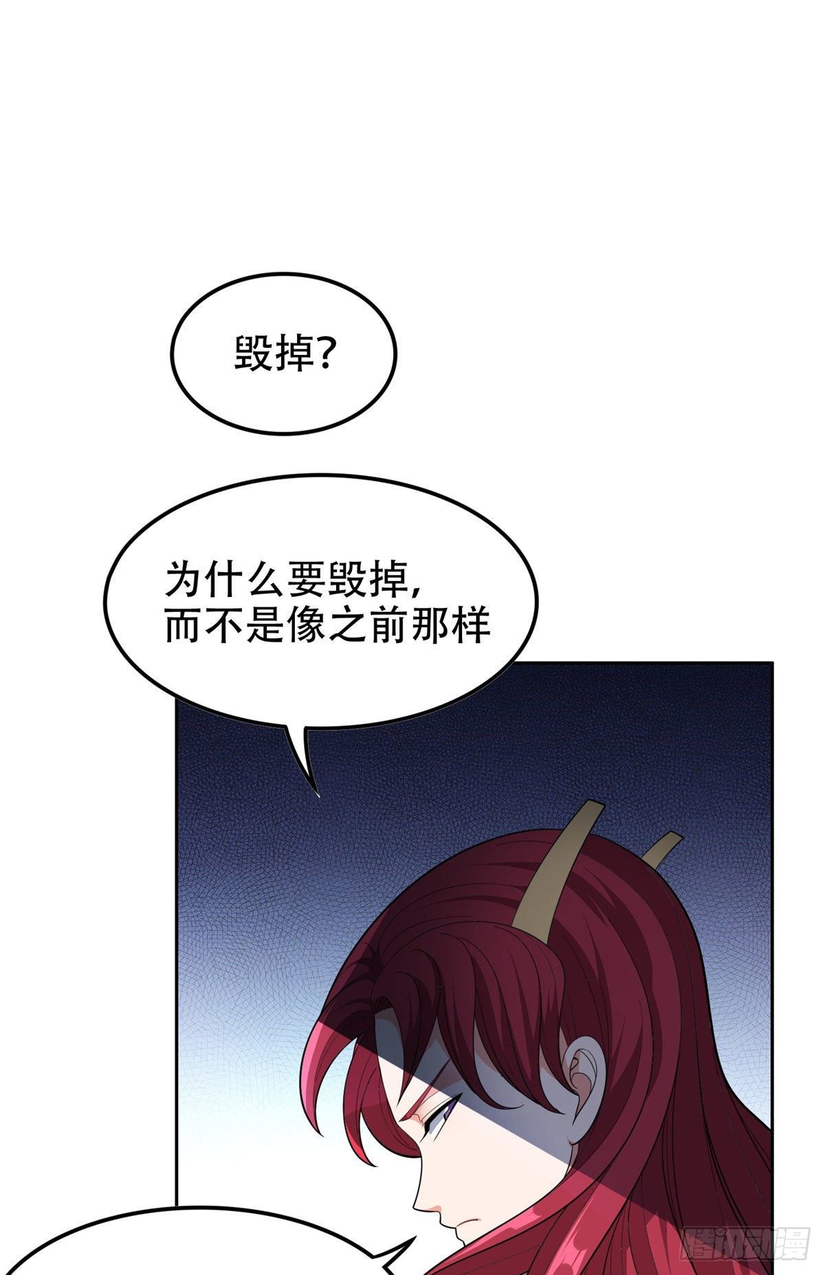 38 再过几天？1