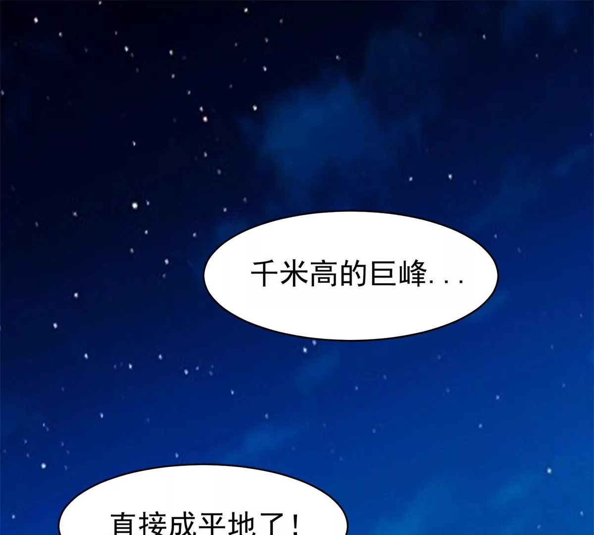 82	活捉有赏！2