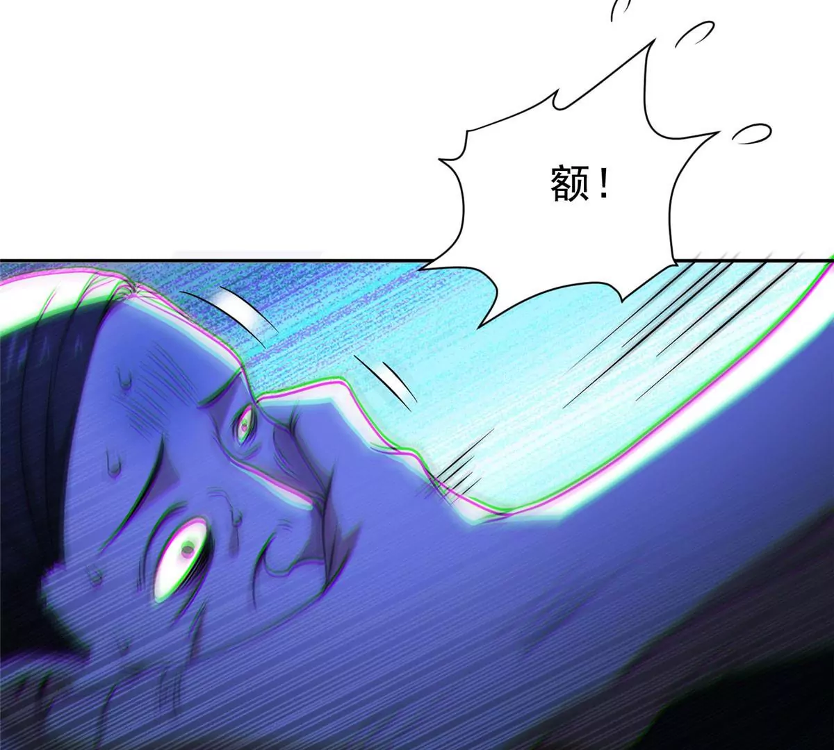 77 林初音的身世36