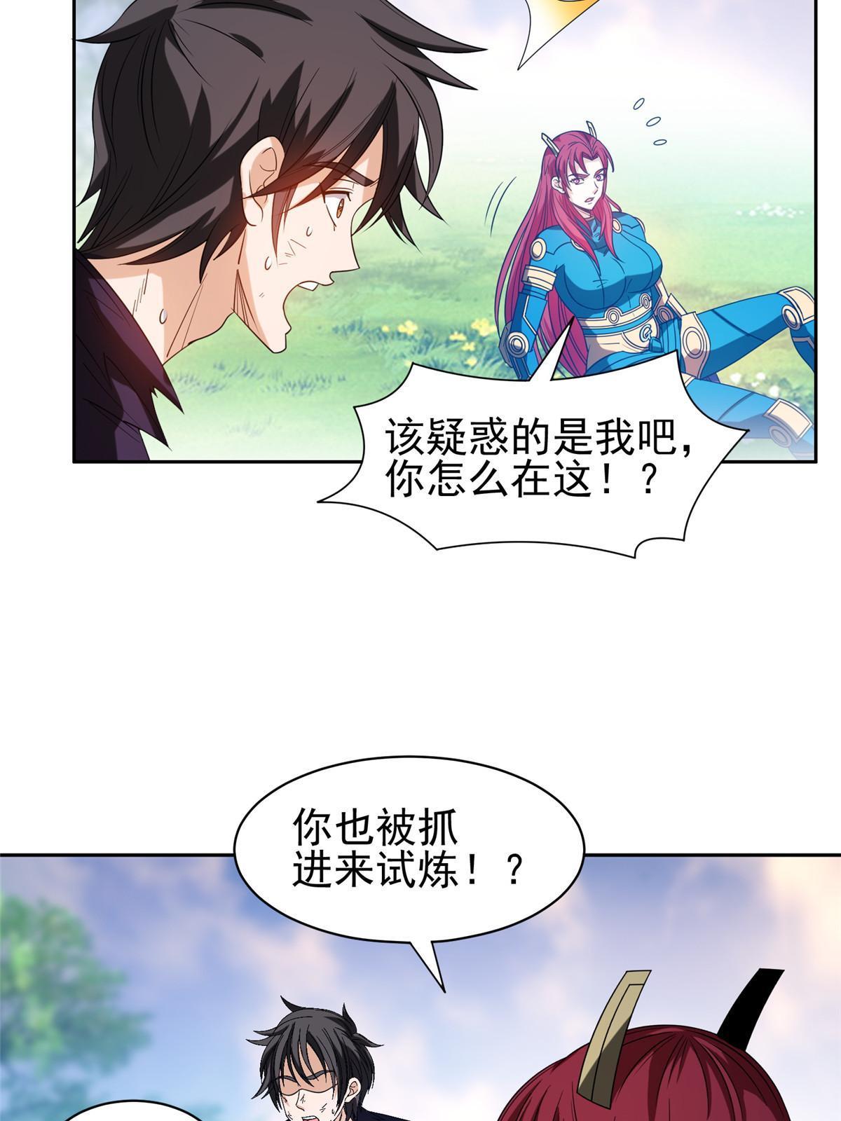 197 你还有我15
