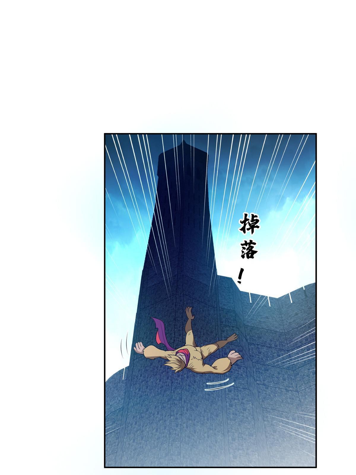 186 你不能走！2