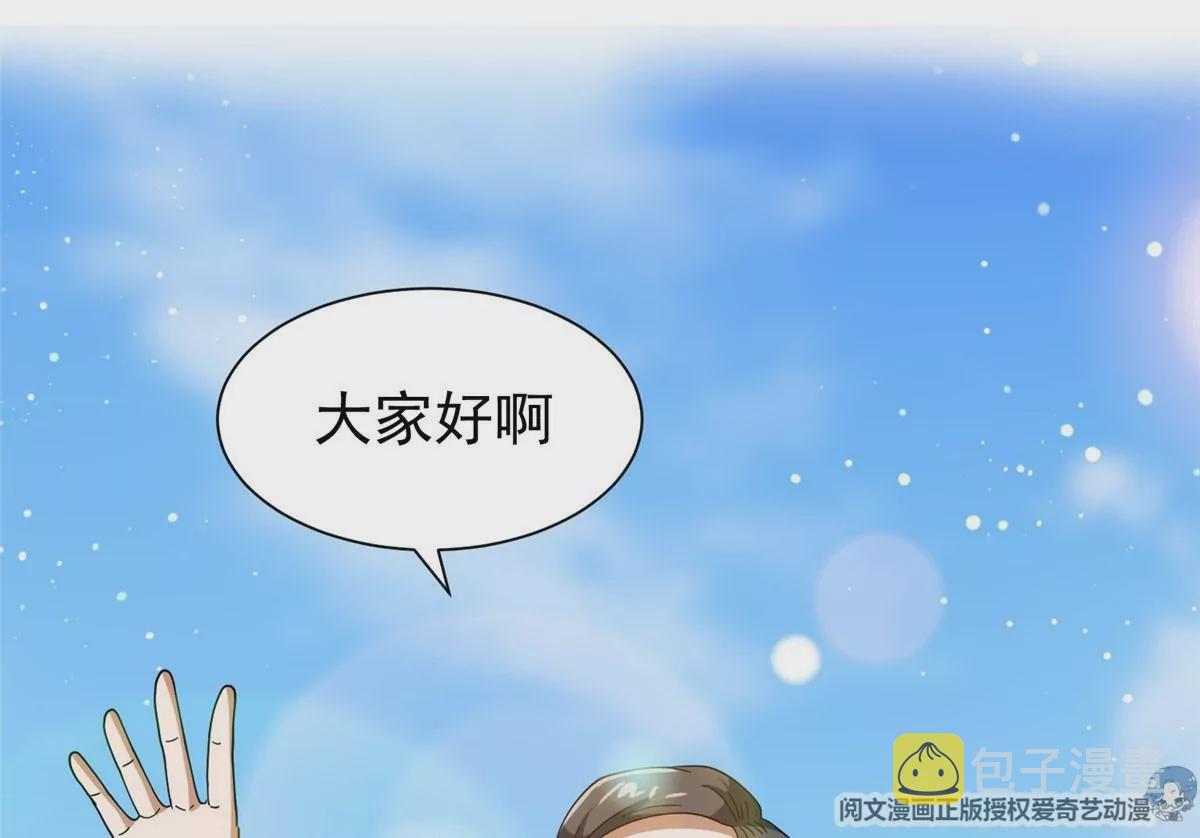 50 拍马屁45