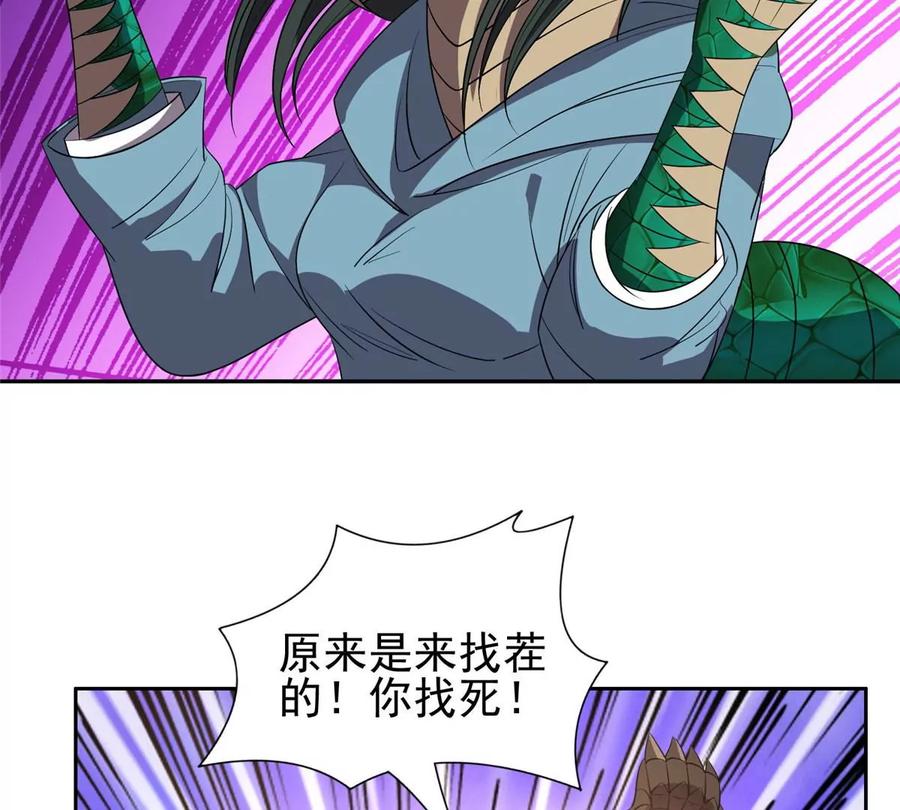 68 钱收下，你去死！16