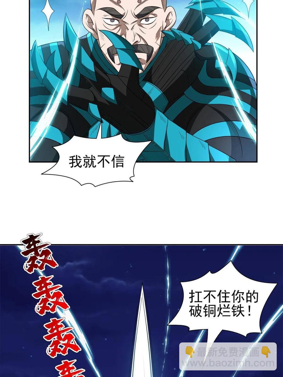 124 在挺一会！31