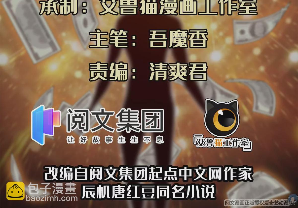 89	那位英雄1