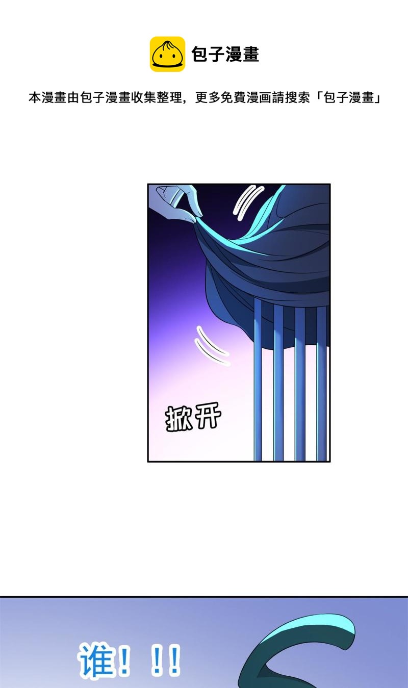 133 谁负责？！36