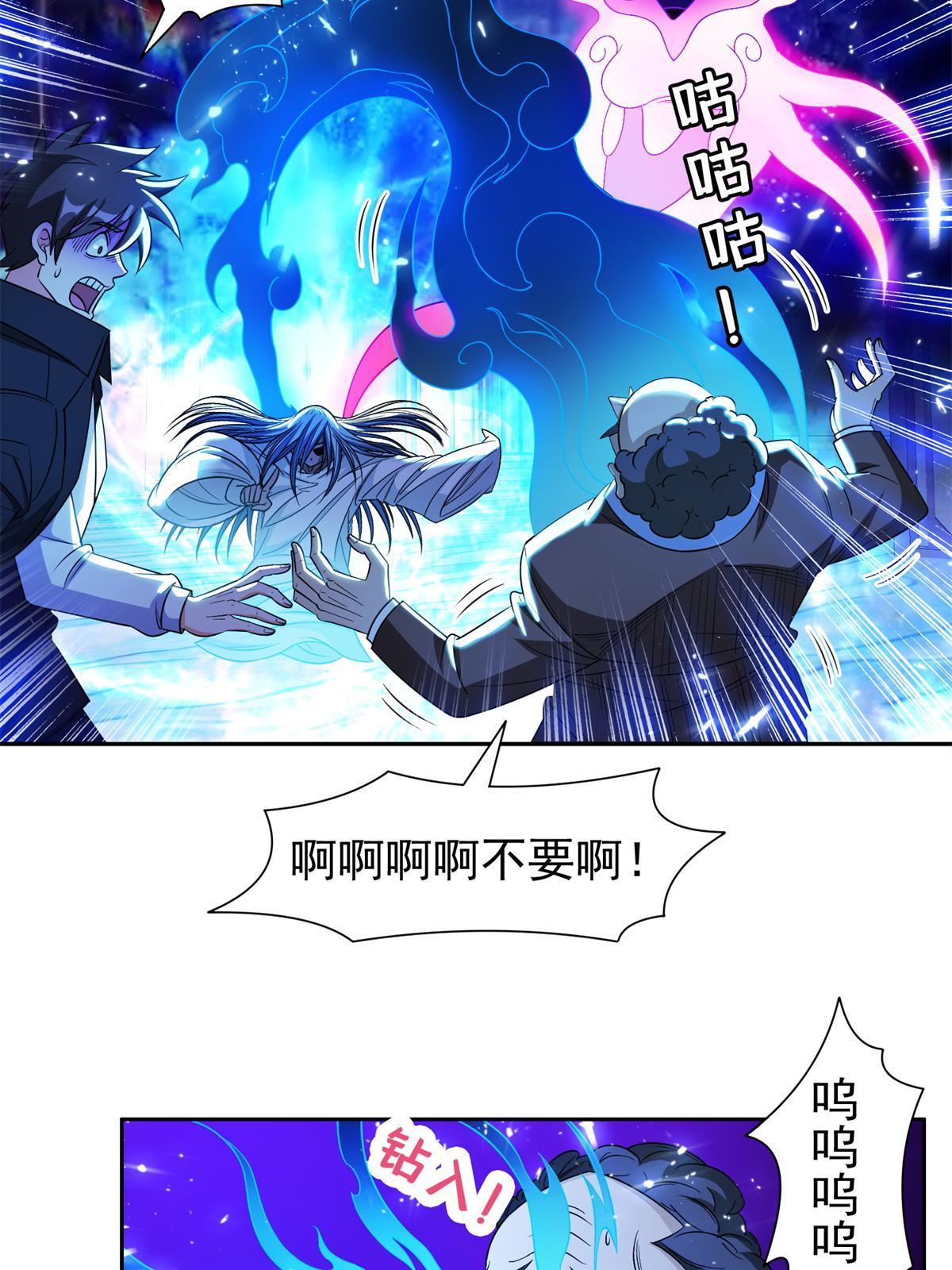 135 神通广大14