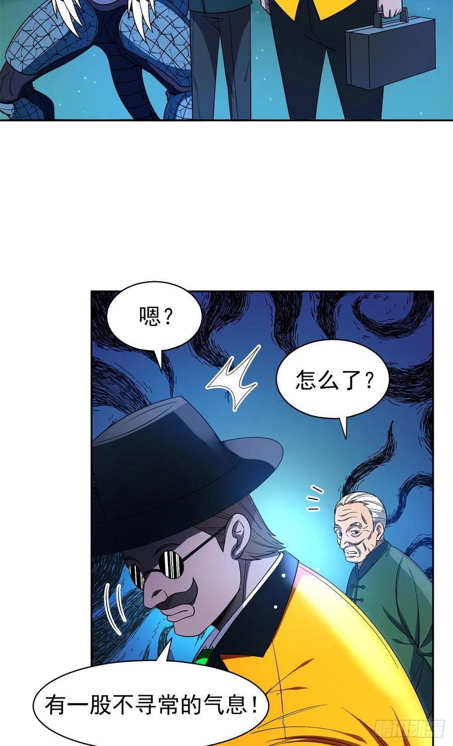 97	什么鬼东西？！7