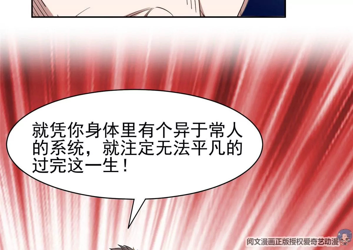 62 新任家主51