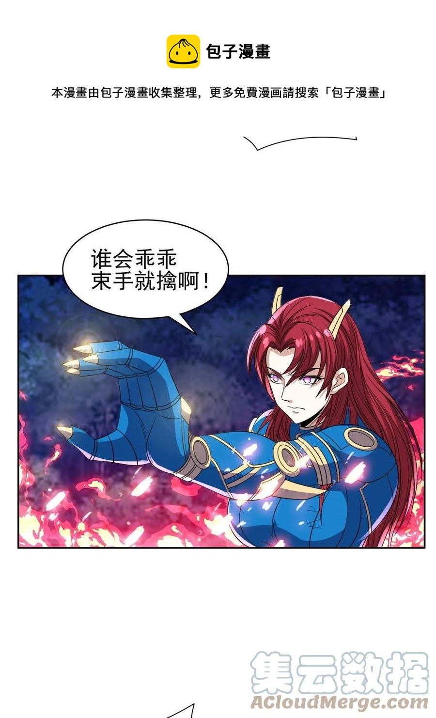 126 游戏玩够了20