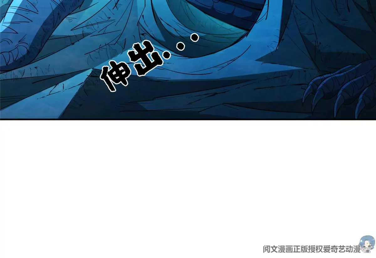 76 上古神兽39